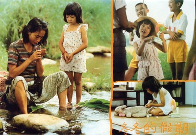 冬冬的假期剧照的剧照