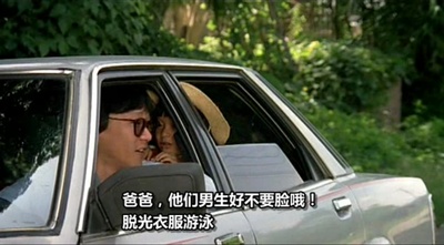 冬冬的假期剧照的剧照