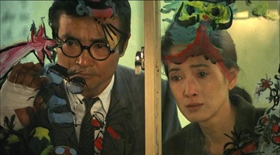 火宅之人剧照的剧照