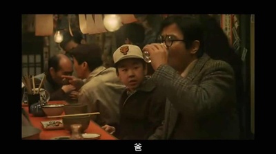 火宅之人剧照的剧照