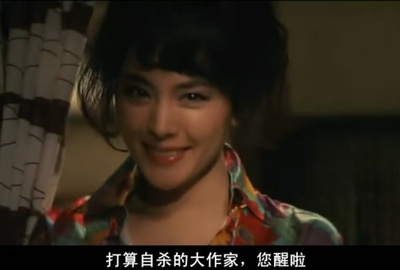 火宅之人剧照的剧照