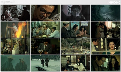 火宅之人剧照的剧照