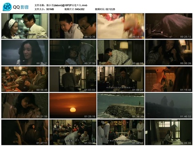 火宅之人剧照的剧照