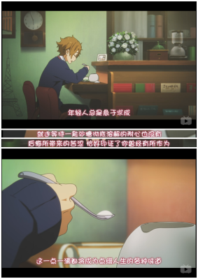 玉子爱情故事剧照的剧照