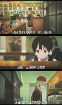 玉子爱情故事剧照的剧照