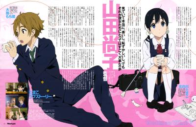 玉子爱情故事剧照的剧照