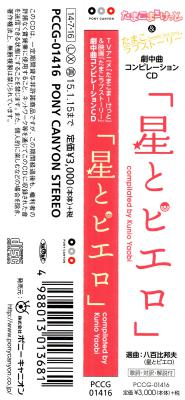 玉子爱情故事剧照的剧照