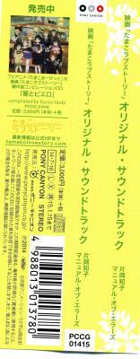 玉子爱情故事剧照的剧照