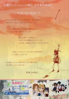 玉子爱情故事剧照的剧照