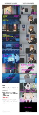 玉子爱情故事剧照的剧照