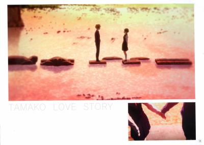 玉子爱情故事剧照的剧照