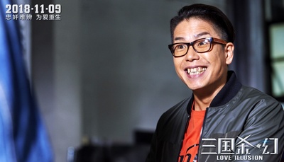 三国杀·幻剧照的剧照