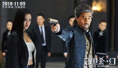 三国杀·幻剧照的剧照