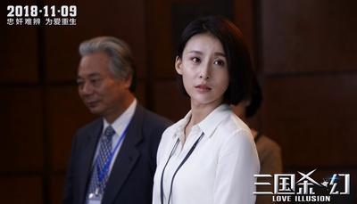 三国杀·幻剧照的剧照