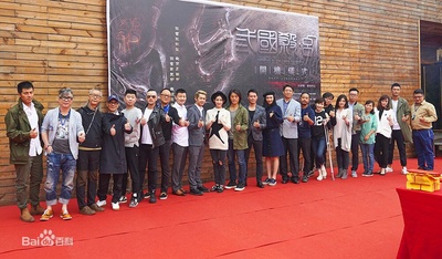 三国杀·幻剧照的剧照