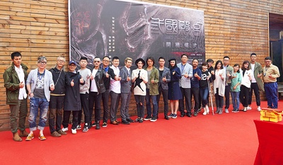 三国杀·幻剧照的剧照