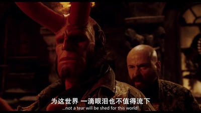 地狱男爵剧照的剧照