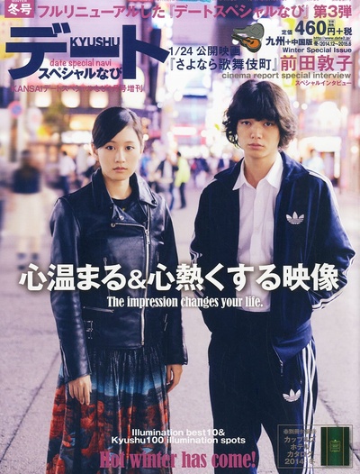 再见歌舞伎町剧照的剧照