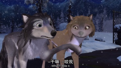 丛林有情狼2剧照的剧照