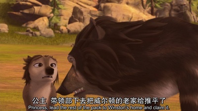 丛林有情狼2剧照的剧照