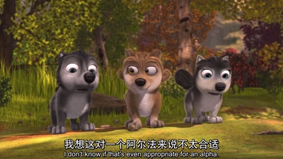 丛林有情狼2剧照的剧照