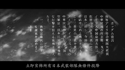 日本最长的一天剧照的剧照