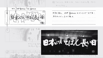 日本最长的一天剧照的剧照