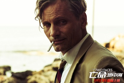 亡命地中海剧照的剧照