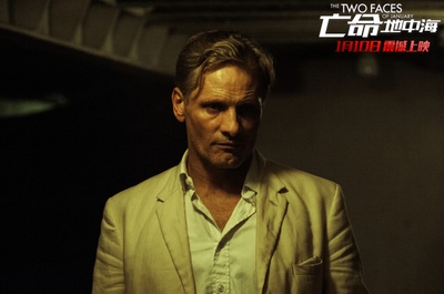 亡命地中海剧照的剧照