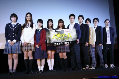 人狼游戏：疯狂大陆剧照的剧照