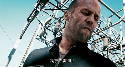 怒火攻心2：高压电剧照的剧照