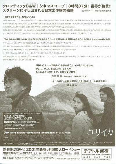 人造天堂剧照的剧照