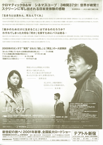 人造天堂剧照的剧照