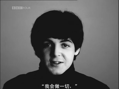 披头士乐队的诞生剧照的剧照