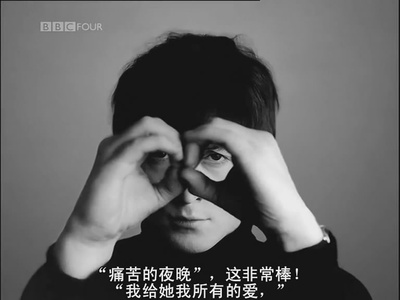 披头士乐队的诞生剧照的剧照