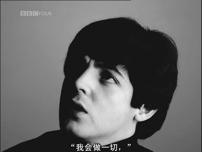 披头士乐队的诞生剧照的剧照