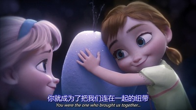 雪宝的冰雪大冒险剧照的剧照