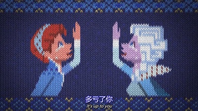 雪宝的冰雪大冒险剧照的剧照