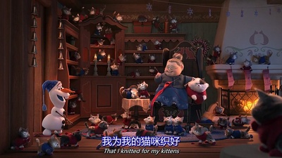 雪宝的冰雪大冒险剧照的剧照