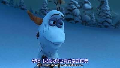 雪宝的冰雪大冒险剧照的剧照