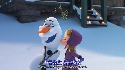 雪宝的冰雪大冒险剧照的剧照