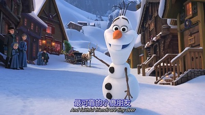 雪宝的冰雪大冒险剧照的剧照