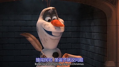 雪宝的冰雪大冒险剧照的剧照