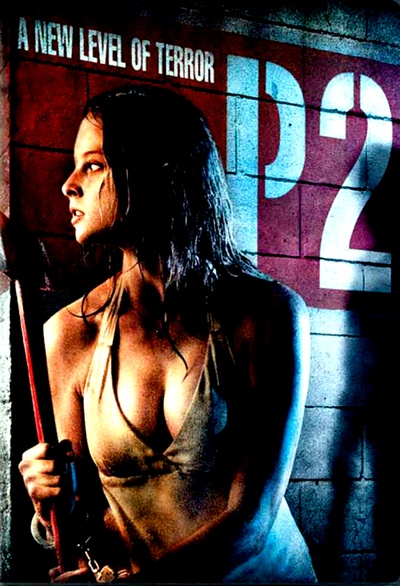 车库惊魂剧照的剧照