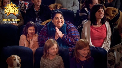 萌犬好声音剧照的剧照