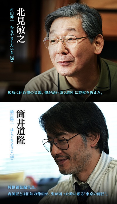 圣之青春剧照的剧照