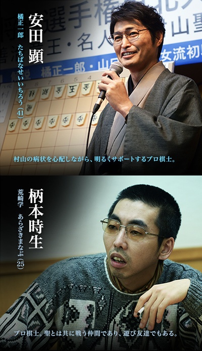 圣之青春剧照的剧照