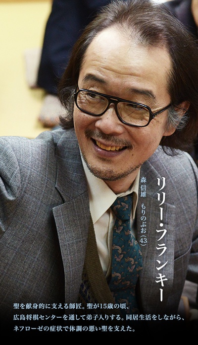 圣之青春剧照的剧照