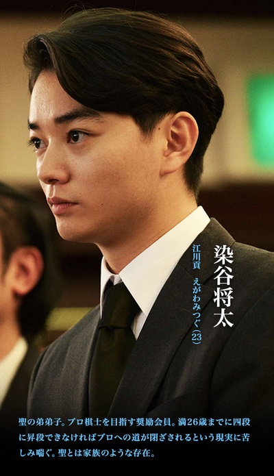 圣之青春剧照的剧照