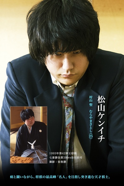 圣之青春剧照的剧照